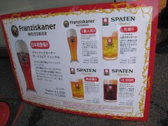 beer03