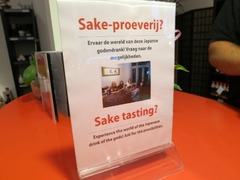 Sakelicious08