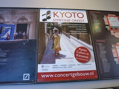 Kyoto01