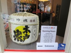 Sakelicious02