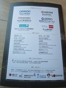 kyoto11