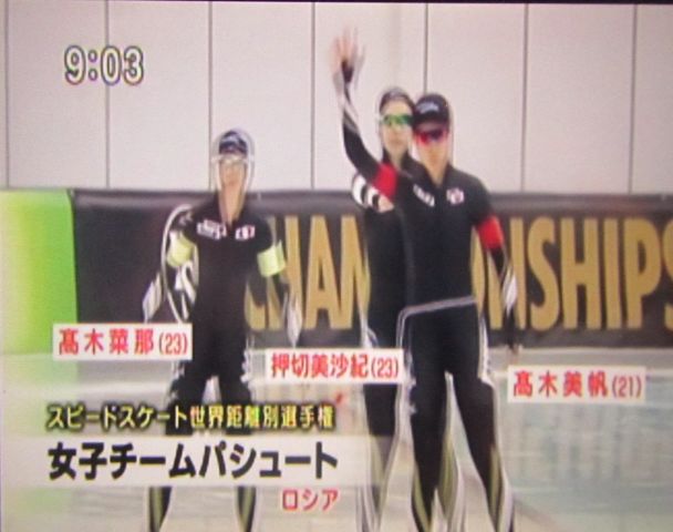 速報 日本女子パシュート 銀メダル獲得 Amstelveen Blog 速報 日本女子パシュート 銀メダル獲得 Amstelveen Blog