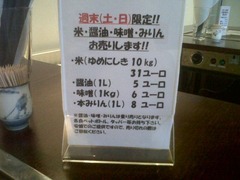 Ishii35