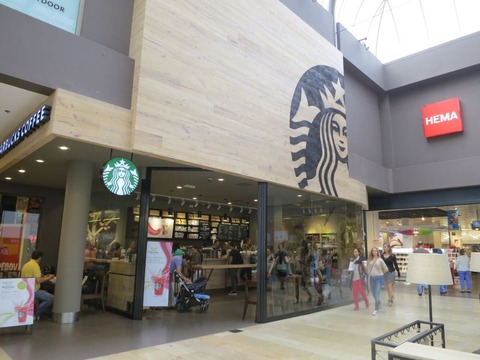 AmstelveenStarbacks01