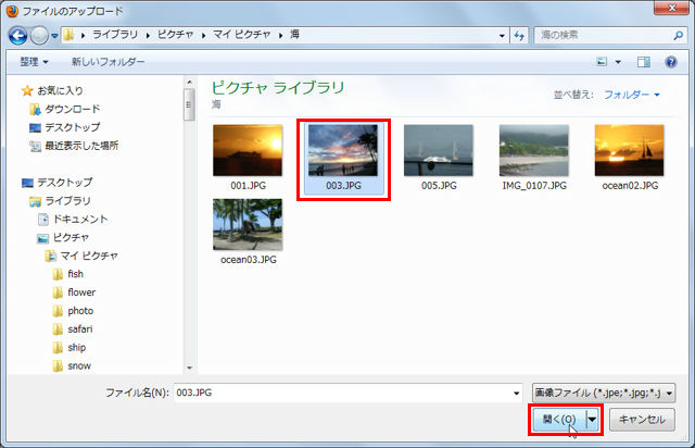 Facebookのイベントにカバー写真を追加する【知っ得！虎の巻】 : 知っ 