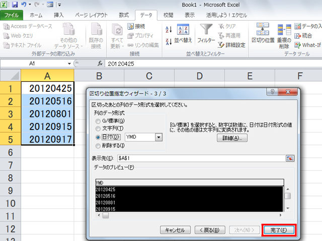 ✴︎ご成約品✴︎リピーター様割引　１点 マルチメーター・クランプメーターの校正│旭テクノ校正センター