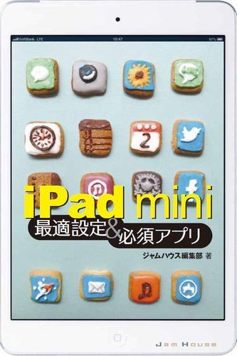 ipadmini