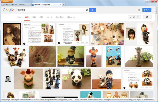 Firefoxで右クリックメニューからgoogleの画像検索を行う 知っ得 虎の巻 知っ得 虎の巻 Firefoxで右クリックメニューからgoogleの画像検索を行う 知っ得 虎の巻 知っ得 虎の巻
