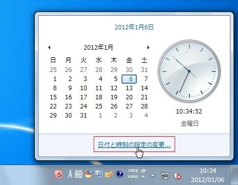 Itライフハック