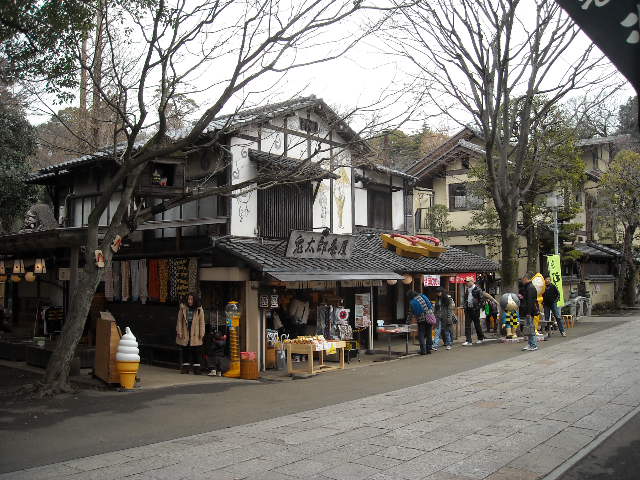 ゲゲゲの町 その２ 思龍の庵