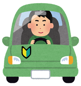 car_drive_mark_syoshinsya