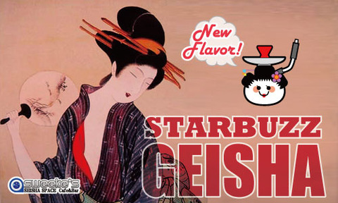 geisha_2