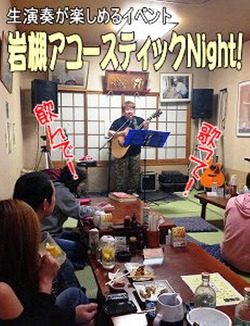 800akosticknight