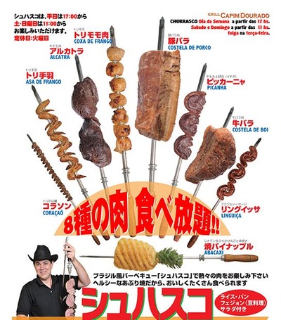 キャプチャ