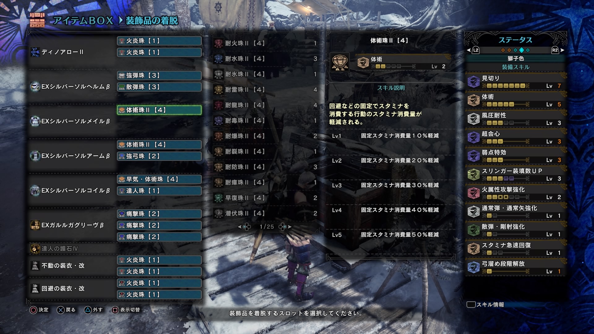 Mhwi 45 金銀 歴戦古龍 獅子色のネトゲ日記