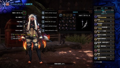 Mhwi 42 属性加速 獅子色のネトゲ日記