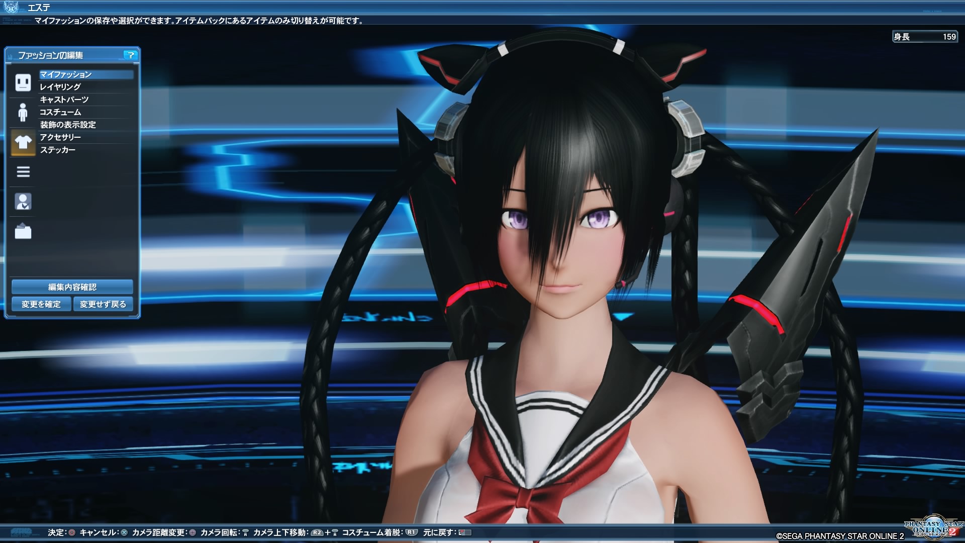 自由枠 354 Pso2 Ngs 獅子色のネトゲ日記