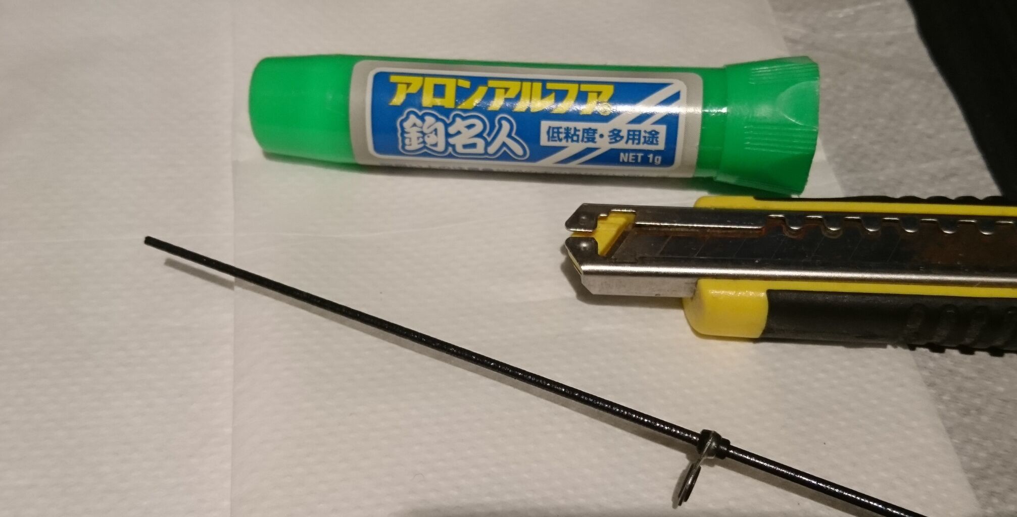磯竿 ロッドの穂先修理のやり方 穂先補修 猪丸の釣りとグルメと