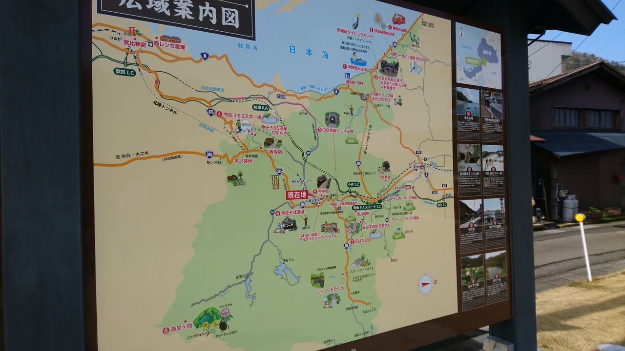 年3月釣行記録 福井 南越前町 日野川水系で渓流釣り 電車釣行 レンタサイクル ルアー イワナ釣り 猪丸の釣りとグルメと