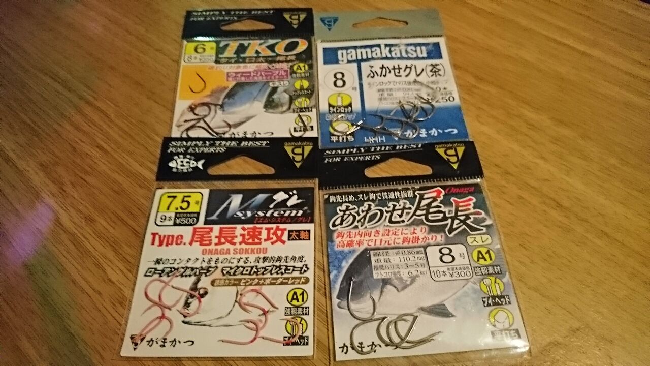 ダイワ　グレメタル　フカセ　ウキ釣　ハリス ダイワ モンスタートルク 口太 MH-53 - 上島釣具店