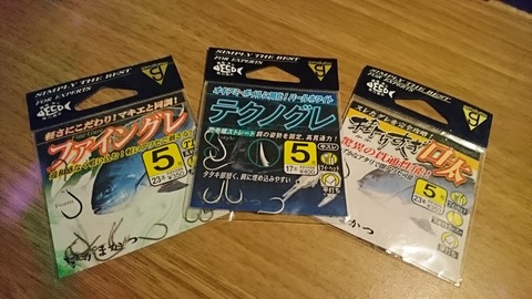 がまかつ - ソルブレウキ　がまかつ 釣研 ウキ釣り針考察】堤防フカセ釣り がまかつオススメの針3選！実際