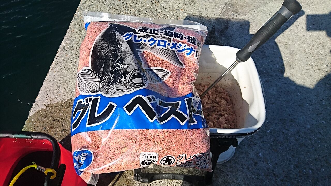 フカセ釣り 撒き餌 グレ メジナ釣りのマキエ オススメの配合エサ紹介 磯釣り堤防釣りの集魚材3選 グレパワーv9 グレベスト 爆寄せグレ 猪丸の釣りとグルメと