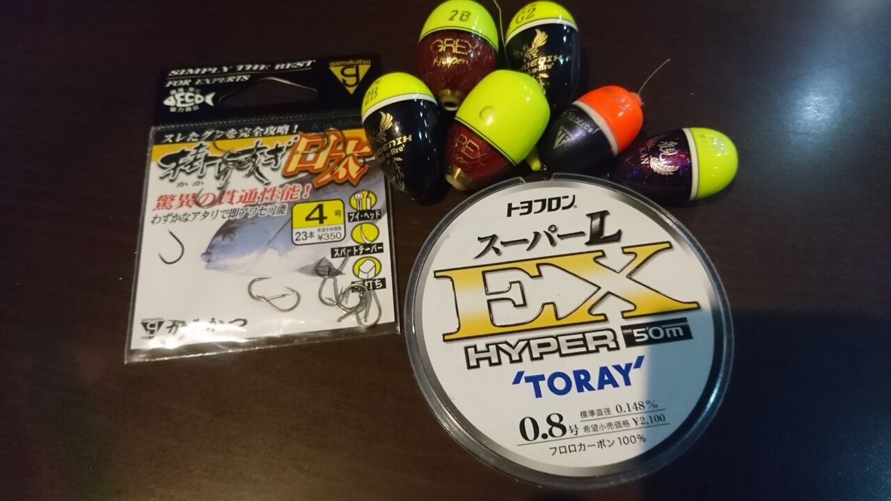 ダイワ　グレメタル　フカセ　ウキ釣　ハリス ダイワ グレメタル フカセ ウキ釣 ハリス ダイワグレメタル