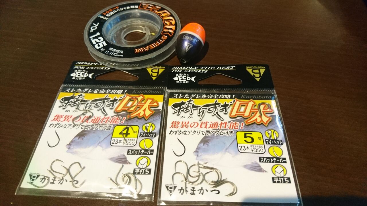 ダイワ　グレメタル　フカセ　ウキ釣　ハリス ダイワグレメタルフカセウキ釣ハリス