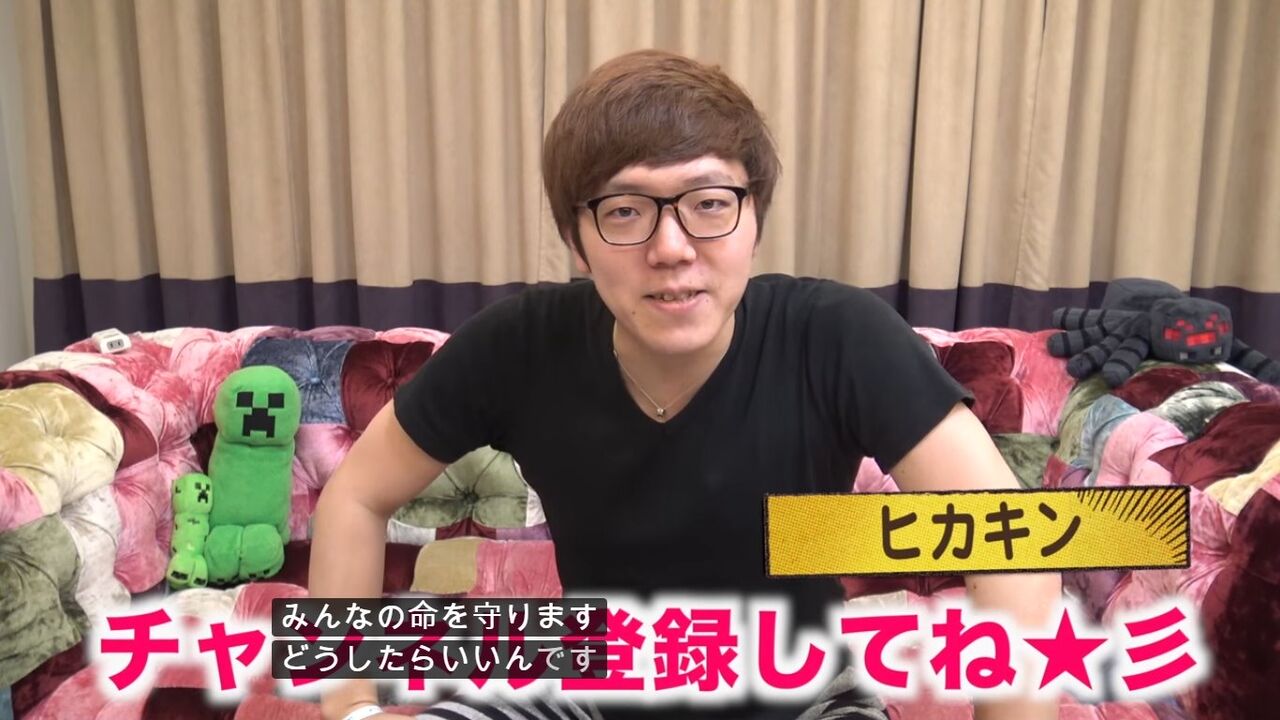 大物youtuberヒカキン 名言がない 電脳さんぽ 暇つぶしch