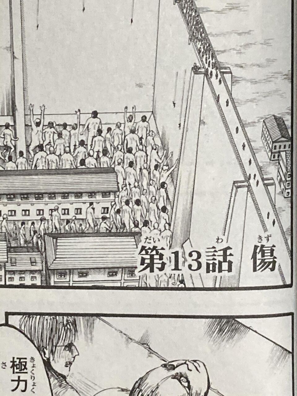 ミカサ 進撃の巨人 とんでもない伏線と考察が見つかってしまう 電脳さんぽ 暇つぶしch