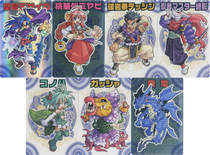 神羅万象チョコ 第1弾「激闘 聖龍族VS獣牙族」まとめ : 食玩トピックス