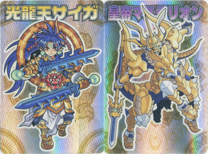 神羅万象チョコ 第1弾「激闘 聖龍族VS獣牙族」まとめ : 食玩トピックス