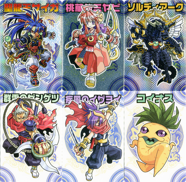 神羅万象チョコ　七魔王 神羅万象チョコ 公式ポータル｜神羅無限書庫｜大魔王と八つの柱
