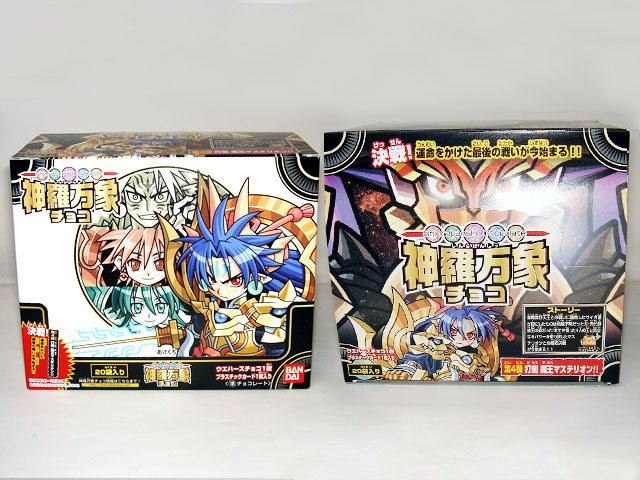 神羅万象チョコ第4弾 「打倒 魔王マステリオン！！」まとめ : 食玩