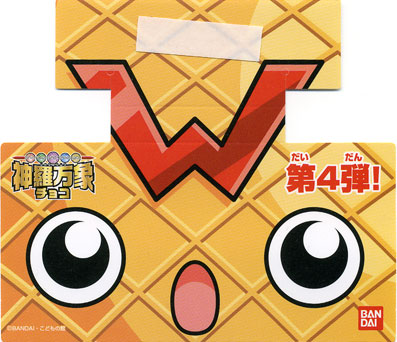 神羅万象チョコ第4弾 「打倒 魔王マステリオン！！」まとめ : 食玩