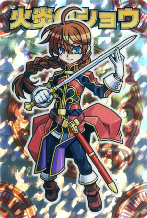 神羅万象チョコ 第三章 第2弾「導かれし者!!」購入結果。 : 食玩トピックス