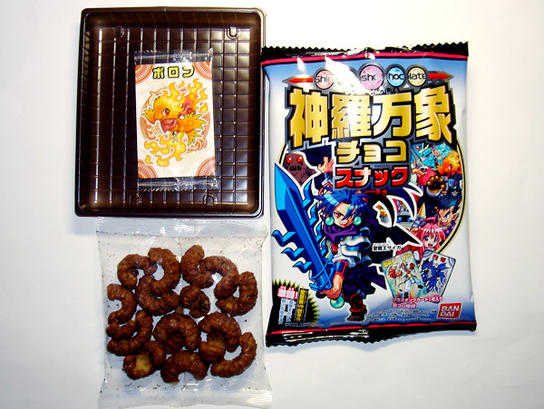 【ザイガス】神羅万象チョコ 二章コンプ＋一章１弾チョコスナック版セット ザイガス様専用】神羅万象チョコ 二章コンプ＋一章1弾チョコ
