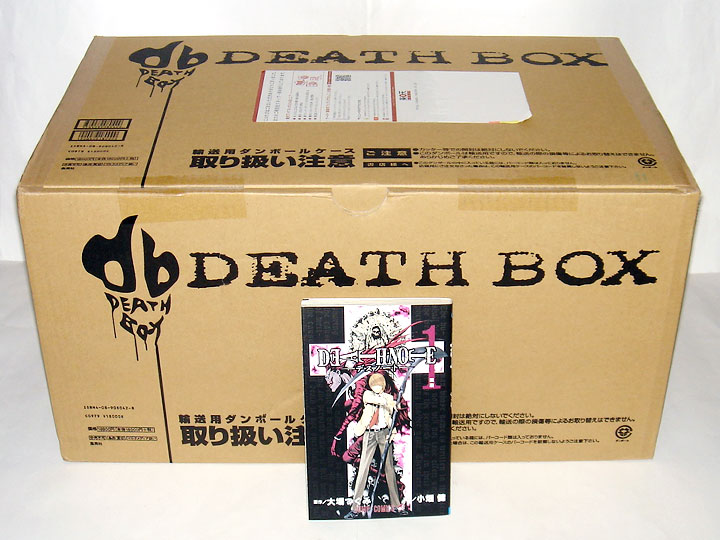 デスノート 小畑健画集「DEATH BOX」フィギュアレビュー : 食玩