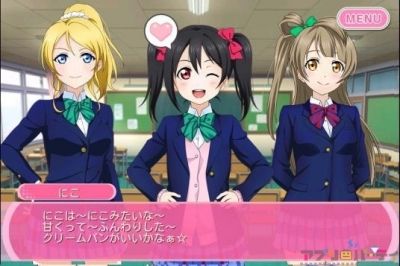 【ラブライブ！】ラブライブで闇を感じたセリフ