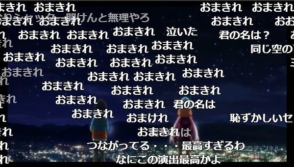 【ゆるキャン△ 5話 ニコ生】　アンケ97.3％で来場者数は53000を記録！！　ゆるキャン△完全に優勝ｯｯ！！！