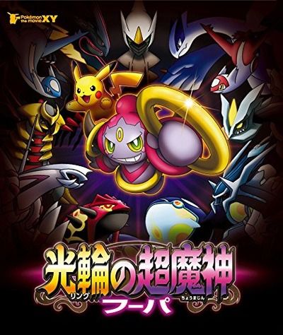 アニメ - 【悲報】ポケモンが衰退した最大の原因、判明してしまう・・・