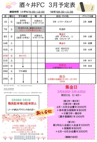 スクリーンショット 2026-02-28 191324