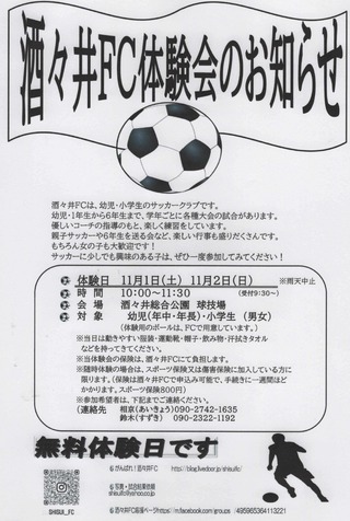 スクリーンショット 2025-09-30 174339