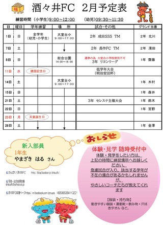 スクリーンショット 2026-01-24 180403