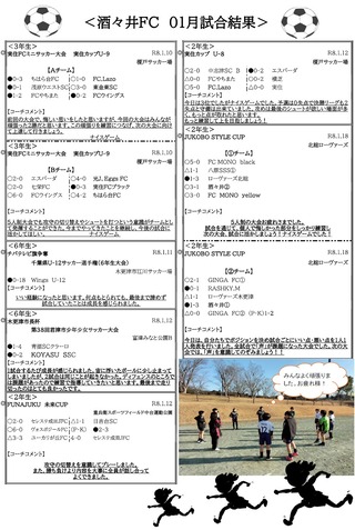 スクリーンショット 2026-01-24 180239