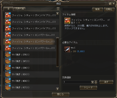 Shot00226