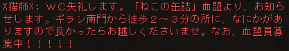 Shot00252