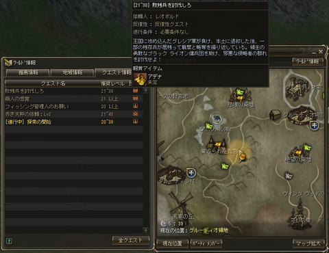Shot00419