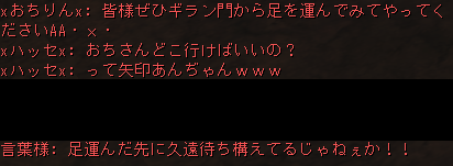 Shot00254