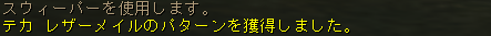 Shot00317
